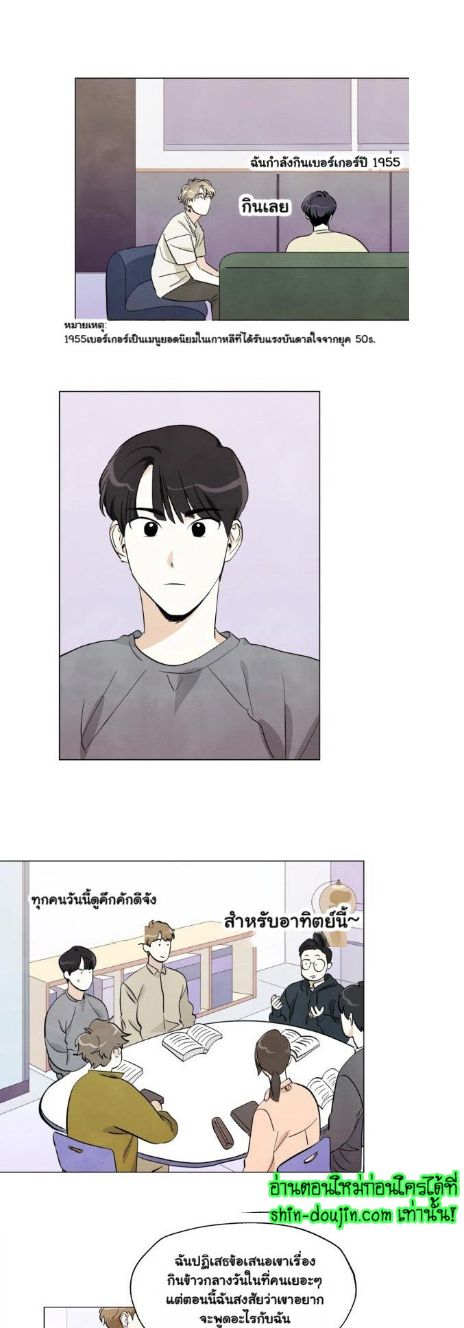 I want to go see the stars EP 3